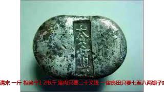 这才是中国古代真正的银子, 亮瞎!