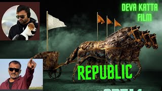 Republic teaser  || Sai Dharam tej || || Deva katta ||