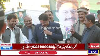 Raja Khurram Nawaz Lays Foundation Stone for Sihala’s Chak Mohri Link Road