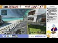 【参加型：参加枠１】apex *´ω｀* 126　カオスカジュアル