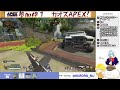 【参加型：参加枠１】apex *´ω｀* 126　カオスカジュアル