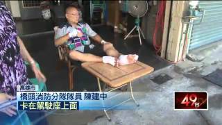 吸毒恍神？轎車撞民宅　嚇壞「納涼伯」20150725