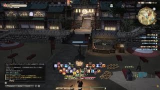 【FF14】クガネ探検手帳成功!!