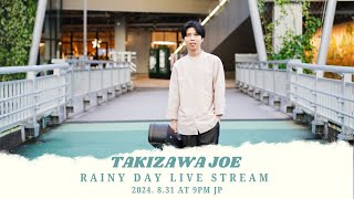 Takizawa Joe 雨の日生配信 | Rainy Day Live Stream ＃1 (2024.8.31)