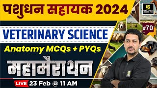 Livestock Assistant 2024 | महा मैराथन Veterinary Science | Anatomy #70 | Utkarsh Classes | Sumit Sir