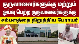 திருமண்டல அலுவலகத்தை முடக்கும் பேராயர் | Lay Secretary D S Jeyasingh | Tirunelveli Bishop | Keba A