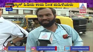 Public Struggle Without KSRTC Buses In Hubli | Ground Report