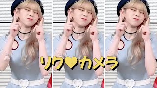 【NiziU】NiziU◆TIKTOK 全力きゅんきゅん▷リクカメラ #shorts