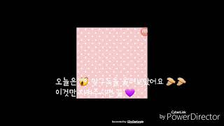 💜맞구독방💜 / 꼭지키기 / 설명참고