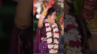 বউ এর এন্ট্রি ❤️🥀#subscribe #love #youtubeshorts #wedding #weddingmusic