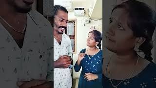 நீங்க நம்பர் ஒன் டுபாகூர் 🤣 #shortsfeed #trending #viral #comedy #ponmagalveedu #ytshorts #comedydia