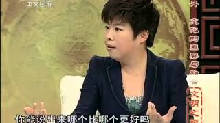 20110823 文明之旅  于丹：文化的差异与融合