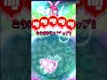 【ぷにぷに】宝鐘マリン（ホロサマ）　技演出　 ぷにぷに ホロライブコラボ 宝鐘マリン