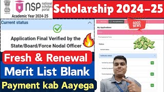 National scholarship Merit list 2024-25 - All Scheme Wise | NSP Scholarship Payment Date Confirm✅