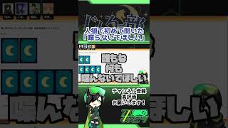 【ワンナイト人狼】喋るゲームで「誰もしゃべるな」！？前代未聞の占い師 #ワンナイト人狼  #じんろー部 #vtuber #shorts