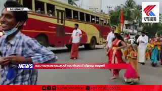 KOZHIKODE VISION NEWS  നാടും നഗരവും ജന്മാഷ്ടമിയുടെ നിറവിൽ