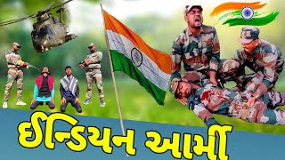 ફોજી ધ રિયલ હીરો/Foji The Real Hero/ઈન્ડિયન આર્મી/Indian army/Des Bhakti video/army/NANIDAU BROTHERS