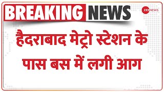 Breaking: Hyderabad मेट्रो स्टेशन के पास बस में लगी आग, फायर ब्रिगेड ने बुझाई आग