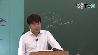 운전직공무원_자동차구조원리_ECU 신호를 받아서 점화 1차 전류를 단속하는 장치