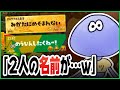 【おもしろ野良】サモランで面白い名前とマッチングする けんしろさんまとめ【切り抜き/スプラトゥーン3】