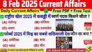 8 February 2025 Current Affairs | Daily Current Affairs | Current Affairs Today | ssc bpsc alp pcs