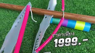 สนใจโทร.064-516-1048 รุ่นไม้เเดง  รางไม้ประดู่  เเถมศูนย์เปิดข้างพร้อมติดตั้ง  #ไลลาคนสร้างฝัน