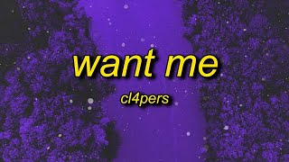 Cl4pers - Want me (Extended, NO GUNSHOT)