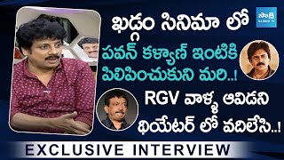 Actor Uttej Exclusive Interview | Uttej Real Life Story | RGV | Krishna Vamsi | @SakshiTVFlashBack