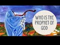 prophet kaon hai।?(who is a prophet) #pastorVikramSurya #newvideolink