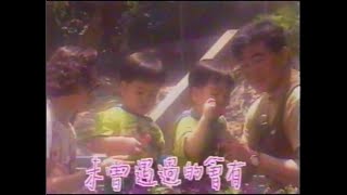 親親小手 (香港電台兒童劇《我們是這樣長大的》主題曲) (1990) - 無綫兒歌版 MV