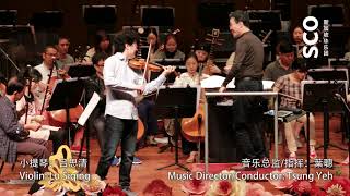 春花齐放 Rhapsodies of Spring 2018 - 吕思清 Lu Siqing