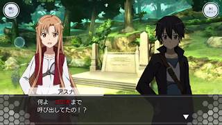 キャラクタークエスト  Lv34 カニ食べようぜ！？ SAO IF  ソードアートオンライン インテグラル・ファクター