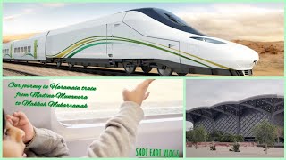 Haramain High Speed Railway |Madina Munawara to Makkah Mukarramah |train travel |Sadi Fadi Vlogs