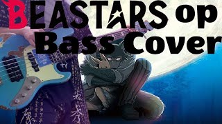 [Bass Cover | TAB] ALI - Wild Side 「BEASTARS OP full.ver」