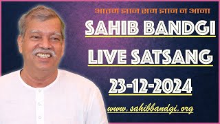 LIVE SATSANG 23 12 2024