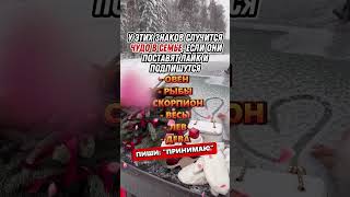 Никогда не выбрасывай из дома эти 3 вещи  #приметы #гороскоп #эзотерика #астрология  #astrology