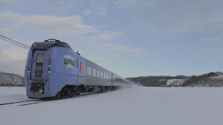 2024/2/23(金) 6084D キハ283系 特急大雪4号 旭川行き (繁忙期増結)