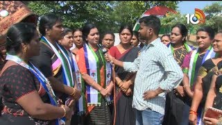 జడ్జి ముందు విచారణ జరిపితేనే హాజరవుతాము|YCP Women's Protest over CBI Enquiry on #YSJaganAttack Issue