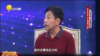 肚子总咕噜半年瘦了20斤，竟是得了肠易激综合征？丨天下好医生