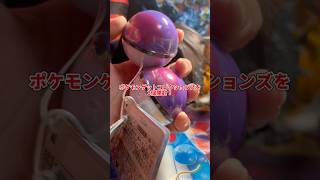 ポケモンゲットコレクションズを2個開封！ #ポケモン #開封動画 #レシラム