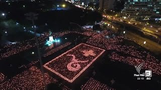 บุคลากรโรงพยาบาลจุฬาฯและสภากาชาดไทย ร่วมแปรอักษรเลข ๙ และเครื่องหมายกาชาด #ThaiPBS #TeeNeeThaiPBS