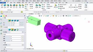 中望3D基本操作