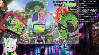 【スプラトゥーン3】バンカラやサモランを頑張る配信【YouTube,Twitch同時配信】