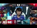 LNG vs V5 - Game 2 | Round 3 Playoffs LPL Summer 2022 | LNG Gaming vs Victory Five G2