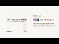 【the nutcracker 胡桃鉗】又到了胡桃鉗的季節，聖誕節快樂 那個音樂史 podcast