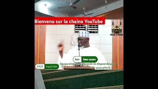 Imam oumar soumare