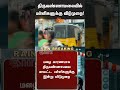 tn school leave update rain live update tiruvannamalai school holiday sun news