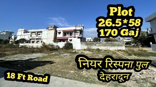 Beautiful Plot For Sale Near Rispana Pul Dehradun | Dun Property | Call- 807-794-9747 / 955-794-9671