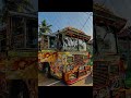 මායාවෙන් උපන් එයාහ්💞🥰 මායාකාරී 🧡🔥 mayakari bus shan gaming bus viral travel love song srilanka