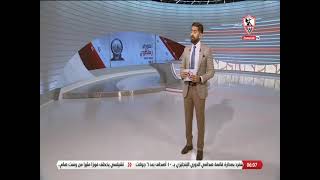 أخبارنا - حلقة الأحد مع (محمد طارق أضا) 4/9/2022 - الحلقة الكاملة